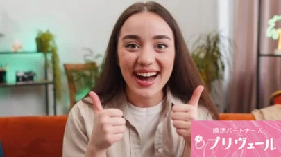 結婚相談所プリヴェール「30代男性の婚活で役立つ！お見合い成功率UPの自己紹介文」-2