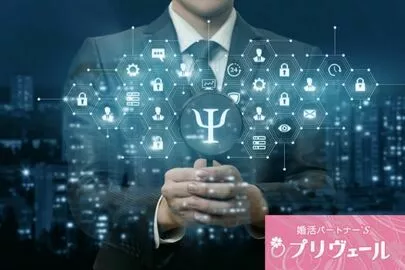 結婚相談所プリヴェール「婚活で「ありのままの自分でいい」と思っていませんか？」-6