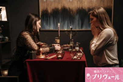 結婚相談所プリヴェール「占いを信じすぎると婚活がうまくいかない理由とは？」-2