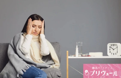 結婚相談所プリヴェール「婚活で選択肢を狭める人が陥る思考のワナと改善策」-2