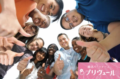 結婚相談所プリヴェール「「個性が大事」を勘違いすると婚活がうまくいかない理由とは」-2