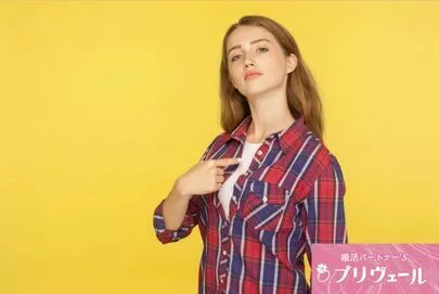 結婚相談所プリヴェール「「個性が大事」を勘違いすると婚活がうまくいかない理由とは」-3