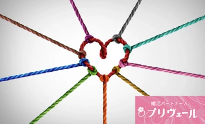 結婚相談所プリヴェール「「個性が大事」を勘違いすると婚活がうまくいかない理由とは」-5
