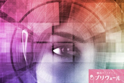 結婚相談所プリヴェール「AIを活用して婚活をより良くする方法3選！」-4