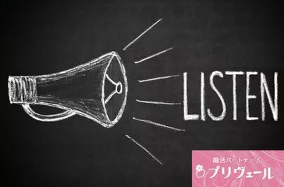 結婚相談所プリヴェール「恋人としては満点！でも結婚相手としてはダメな人！？」-3