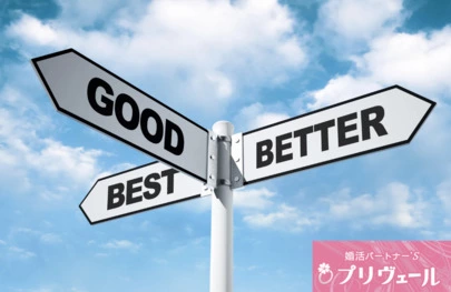 結婚相談所プリヴェール「ISTPタイプの婚活戦略！自由を大切にしながら成婚へ！」-4