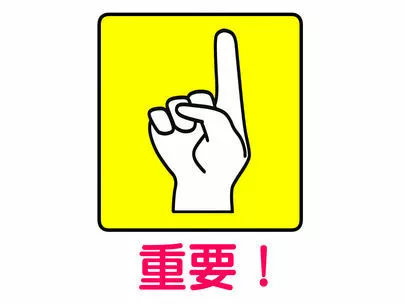 大阪結婚相談所peridot（ペリドット）「婚活が上手く進まない独身男性は要チェック✔」-3