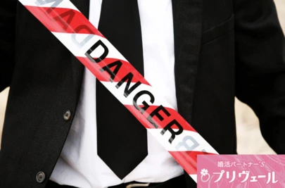 結婚相談所プリヴェール「婚活市場にヤリモク＆既婚者が紛れ込む理由とは？」-3