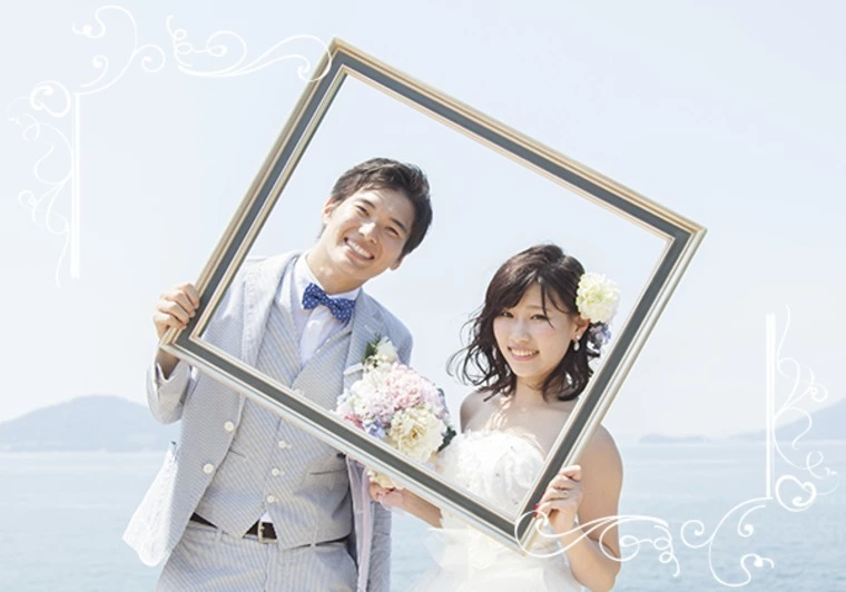 成婚に向かう　ターニングポイント