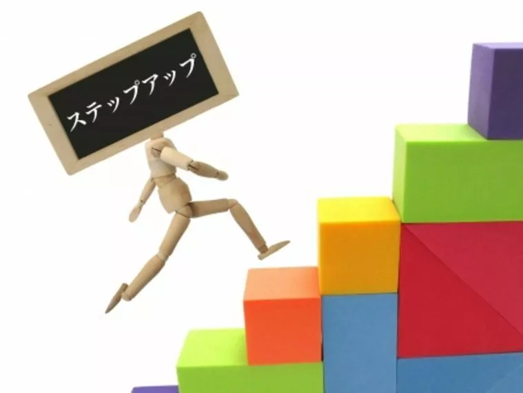 婚活に成功する人💡は・・・