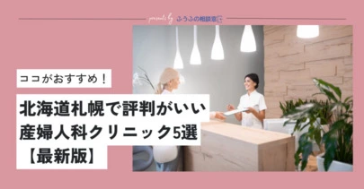 麻生レディース結婚相談所「「ふうふの相談窓口」にてご紹介いただきました②🐶」-2