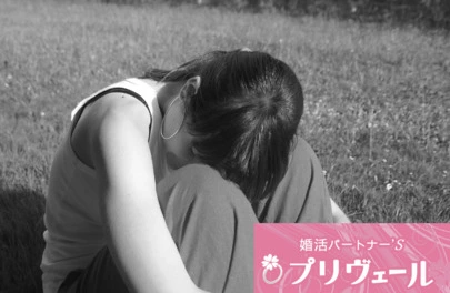 結婚相談所プリヴェール「婚活初心者あるある！「行動に移せない問題」…」-2