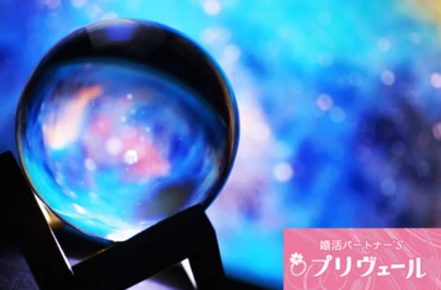 結婚相談所プリヴェール「婚活に悩むあなたへ！偉人たちの名言が背中を押してくれる」-3