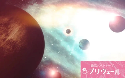 結婚相談所プリヴェール「婚活に迷ったとき、心に響く偉人たちの言葉②✨」-3