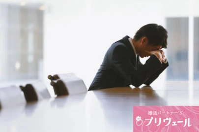 結婚相談所プリヴェール「 「自分の気持ち」vs「相手の気持ち」どっちが大事？」-4