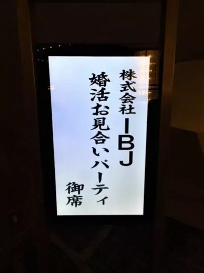 La felice（ラ フェリーチェ）京都「【婚活パーティーはいかかですか？】」-2