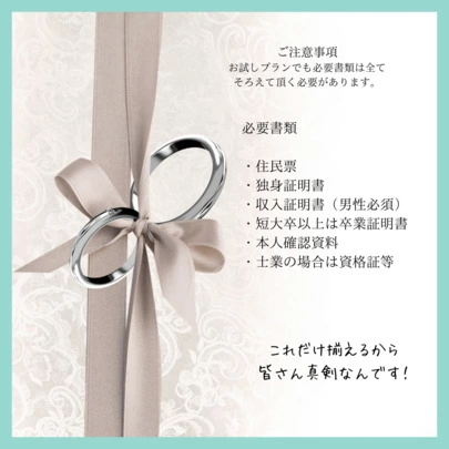 JUNCTION「お試しプラン始めました！」-3