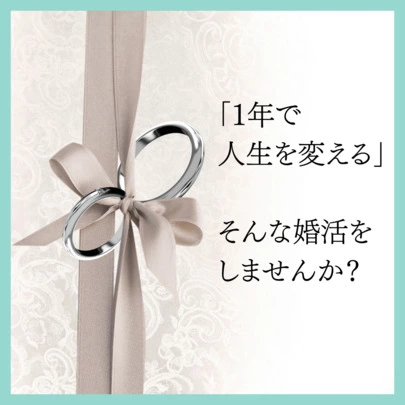 JUNCTION「お試しプラン始めました！」-4