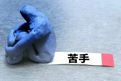 結婚相談所ビリーブインユアセルフ（ＢＩＹ）「婚活下手男性はここに気をつけて！」-3