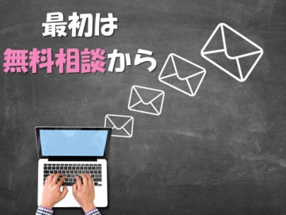結婚相談所　縁マリッジ「婚活に疲れたら無理をせずに充電を!」-3