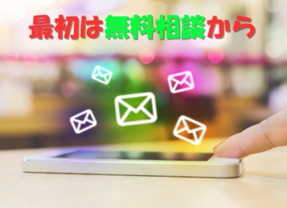 結婚相談所　縁マリッジ「定期的な交際状況の報告」-3