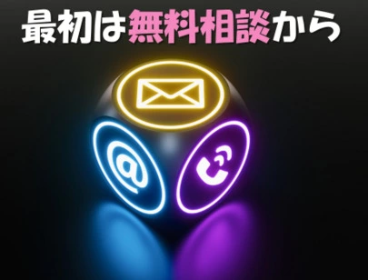 結婚相談所　縁マリッジ「不愉快なことがあったら」-3