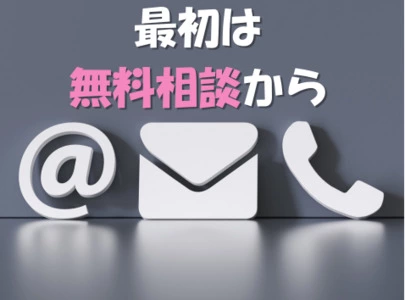 結婚相談所　縁マリッジ「デート日程のストレス」-3