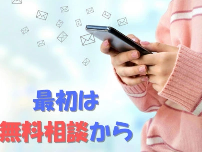 結婚相談所　縁マリッジ「基本は減点法よりも加点法を!」-3