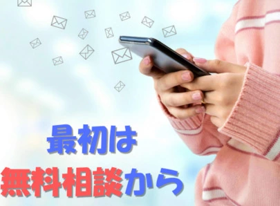 結婚相談所　縁マリッジ「同時交際時の考え方 」-3