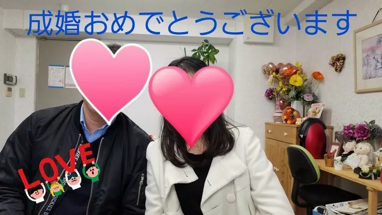 36才の成婚・諦めずに頑張った結果