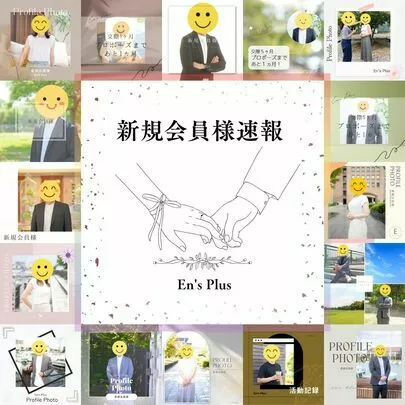 婚活サロン　En’s Plus「♡パン作り婚活♡満席開催」-2