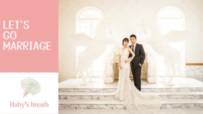 結婚相談所 ベイビーズ・ブレス　Baby's breath「交際経験ゼロ男よ！積極的な行動が君を変える」-3
