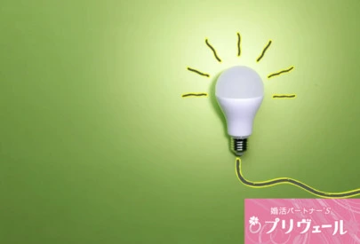 結婚相談所プリヴェール「ENFP×ISFP｜癒しと刺激のバランスで恋愛が安定？」-2