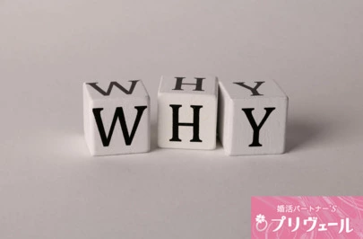 結婚相談所プリヴェール「ENFP×ISFP｜癒しと刺激のバランスで恋愛が安定？」-3
