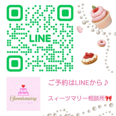 Sweetsmarry（スィーツマリー）相談所「初デートで“また会いたい”と思わせるには！」-5