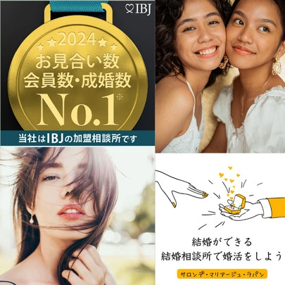 Salon de  mariage Lapin「結婚相談所なら30代の婚活は遅くない」-3
