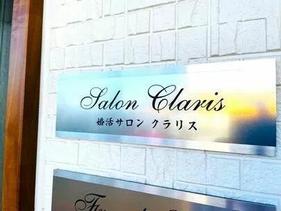 婚活サロン　クラリス「1月2月3月4月5月当社会員様成婚されました」-2