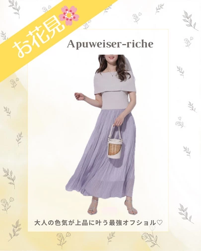 結婚相談所BRIDAL GARDEN 広尾「婚活で追いLINEがダメな理由はコレ！」-4