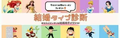 Dear Bride Tokyo「仮交際で毎回フラれる…その原因、“会話”かもしれません！」-2
