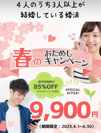 チアーズ「『あなたの恋愛力は何点？』恋愛力診断テスト」-3