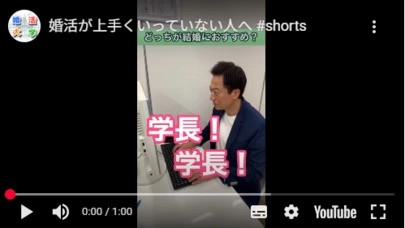 イルソーレ　ブライダル「婚活パーティーと結婚相談所って結局どっちがオススメ！？」-4