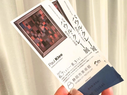 JOYマリッジ.com「静岡市立美術館デートガイド｜婚活カップル 成功の秘訣」-3