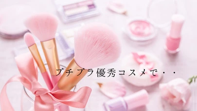 しあわせ相談倶楽部「婚活疲れにサヨナラ！気分を上げて素敵な出会いを引き寄せる」-4