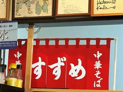 みくる結婚相談所「やっぱりラーメン🍜」-2