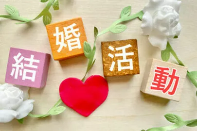 結婚相談所 恋するレイラ「入会後の流れをわかりやすくご紹介」-2