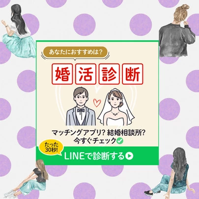 Salon de  mariage Lapin「6月から婚活を始める人が増える傾向「婚活のタイミング」」-4