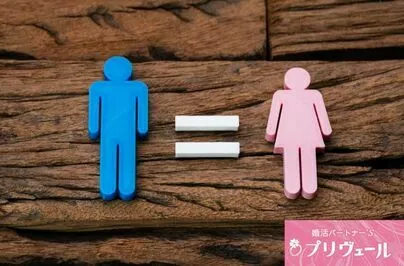 結婚相談所プリヴェール「“沈黙を怖がらない”婚活会話トレーニング法」-3