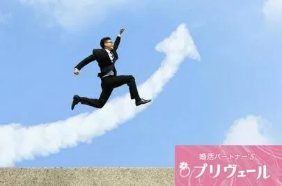 結婚相談所プリヴェール「“沈黙を怖がらない”婚活会話トレーニング法」-4