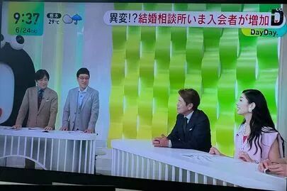 WITH LOVE(ウィズラブ)「【テレビでも話題】結婚相談所の入会者が増えています！」-2