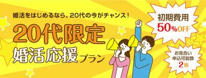 浜松 結婚相談所 CAN mariage 浜松店「新規会員様紹介💜爽やか綺麗な20代女性💕」-4